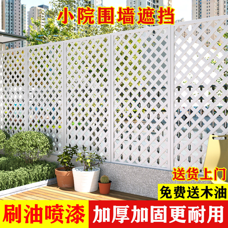 速发防木腐栅栏户外小院栏墙遮挡隔断围栏花园护围篱笆网格爬藤花