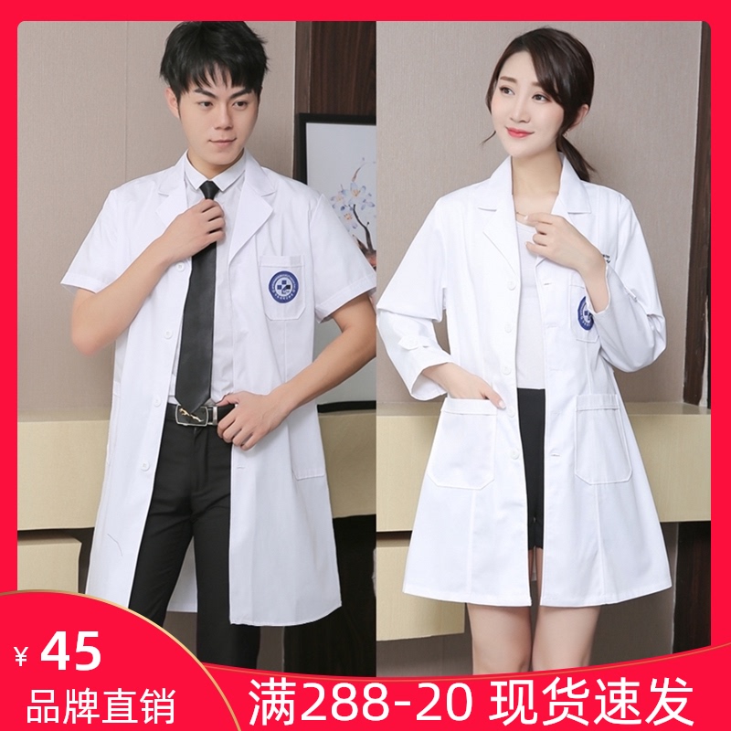速发韩版白大褂绣纹护师工作服长袖医生服男院士服