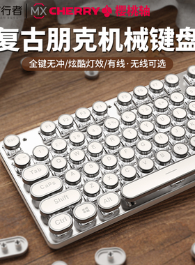 速发樱桃青herry轴机械复蓝无线古牙生办公c轴