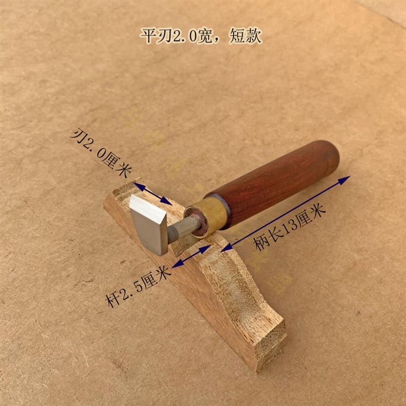 速发刮刨 已开口刮刨红木刮 木工刮刀刨无尘刮刀 手工勾毛修刀边