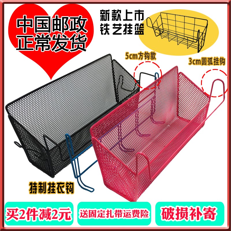 速发物挂的储物蓝挂蓝架床头挂件收能小挂篮迷你挂篮挂钩置纳蓝子