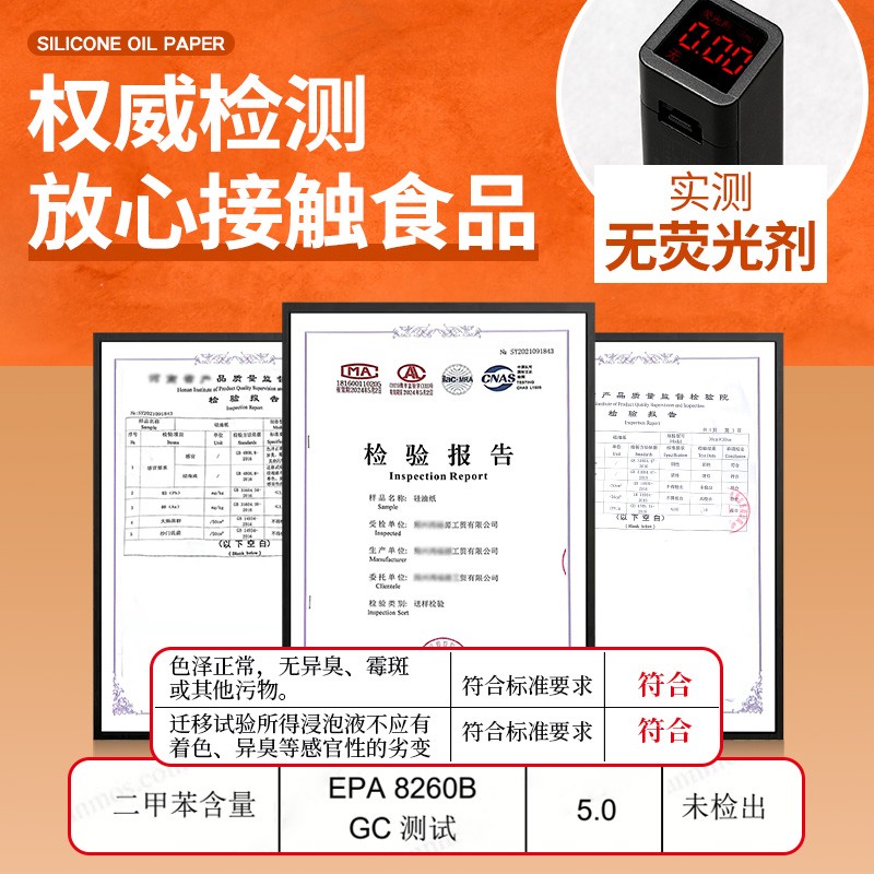 空气炸锅纸大号圆形油纸托烧烤烘焙吸油纸垫家用食物硅油纸盘
