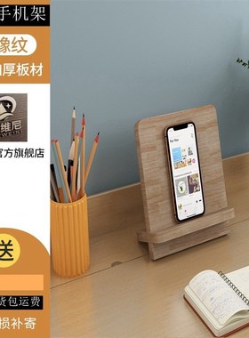 速发阅人支架架读书架木成架看书神器书立读小学生儿童夹书器临帖
