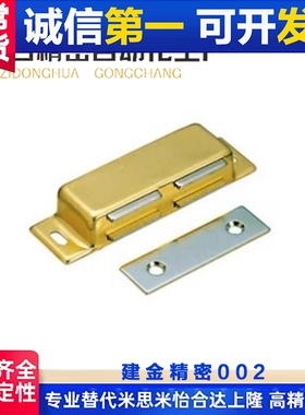 速发替代代替滝源-TAKI)超级磁吸C(100-B-1/C-100-B-0磁力扣HFU22