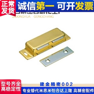 100 超级磁吸C 0磁力扣HFU22 速发替代代替滝源 TAKI