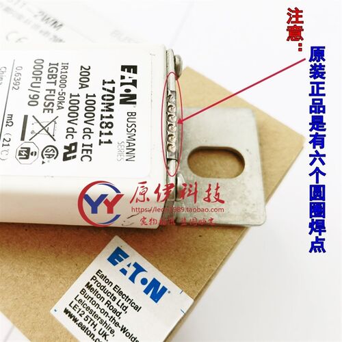 速发BUMA熔断器000FU/0 170M1811-180-1810-181-200A 1000V