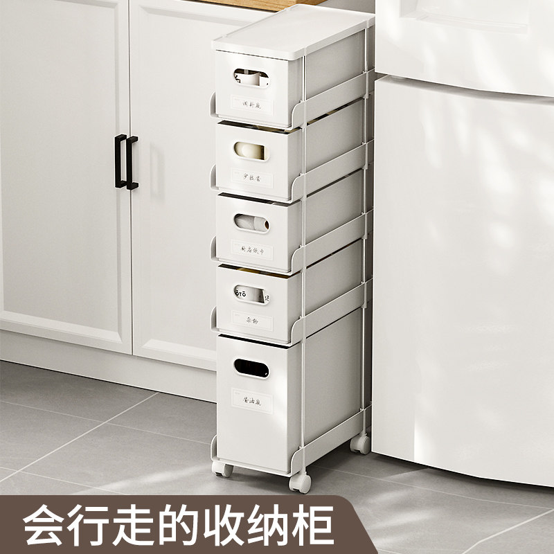 速发夹缝收纳柜厨房缝隙置抽架物夹式窄缝边柜卫生间带滑轮屉缝储