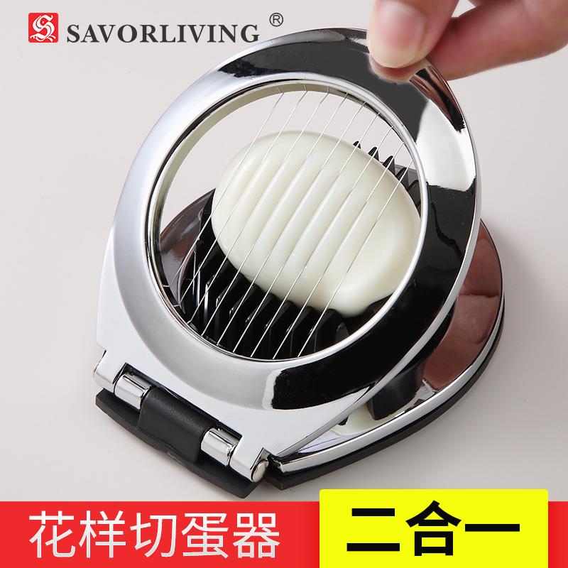 速发cut egg tieatc egg fgg cutter a two cut facy stle
