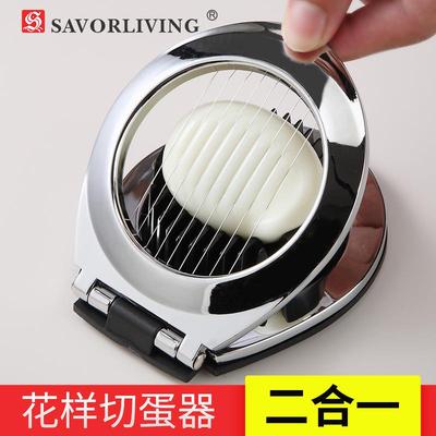 速发cut egg tieatc egg fgg cutter a two cut facy stle