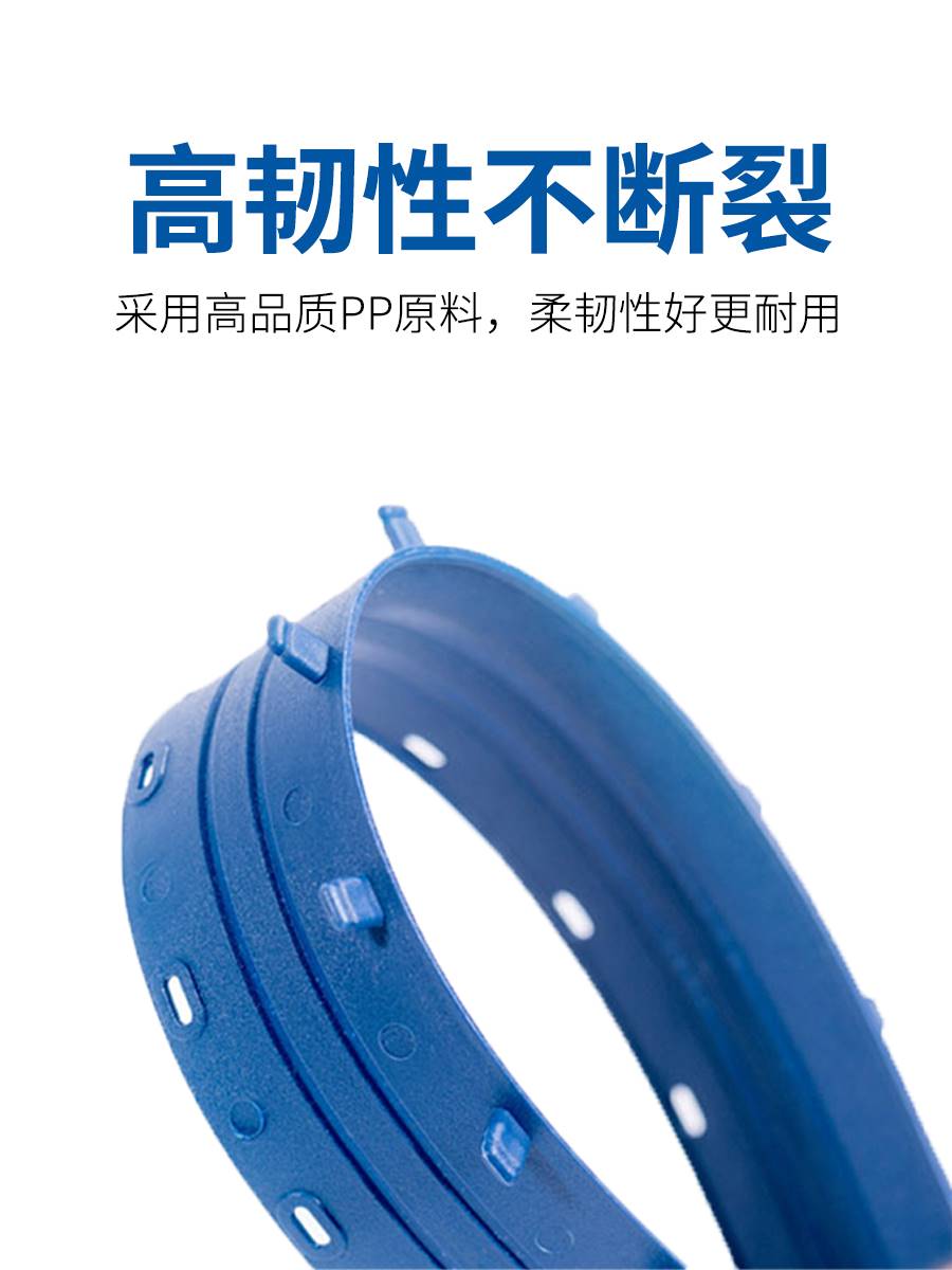 速发宝预装夹夹条活页白色塑料装订订十孔夹条压条订0孔装1条装订