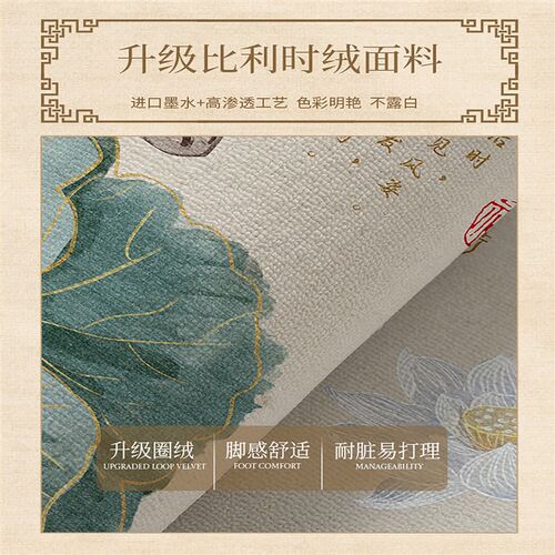 速发新中式圆形书房转椅地毯防滑耐磨地板保护垫子办公电脑椅卧室