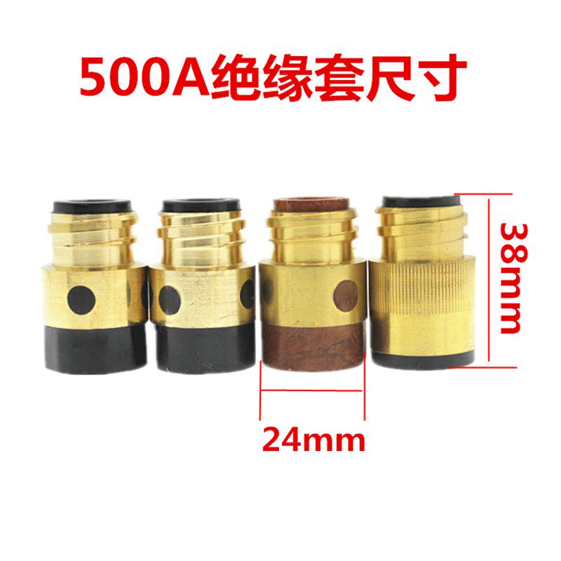 速发二保焊枪5000A绝缘套绝缘螺母加铜芯陶瓷分气焊流保器配件
