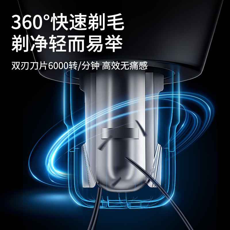 倍量电动鼻毛修剪器男士刮剃剪鼻子毛神器充电式清理鼻孔剪刀用