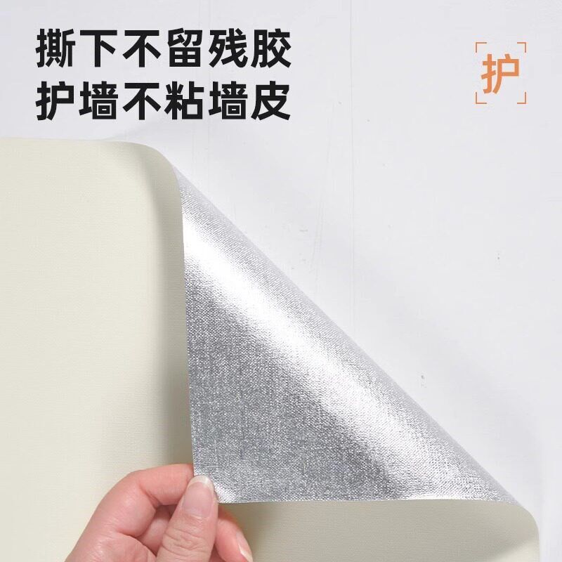 速发墙纸自粘防水防潮防霉可擦洗母婴级墙贴宿舍墙面破损翻新修复