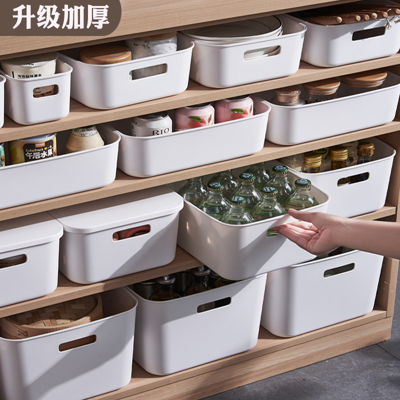 速发杂物收纳筐房物品收纳盒办公桌厨化宿舍置物篮带盖桌面整理储