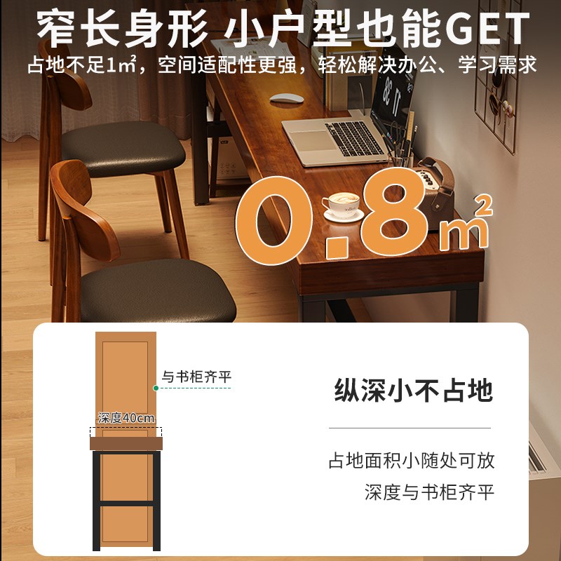 书桌学生家用卧室双人长条桌靠墙长桌子工作台台窄桌电脑吧台桌