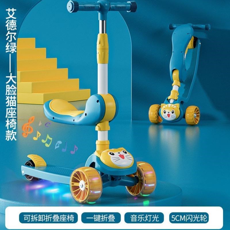 速发儿童宝板车孩折叠脚踏宝板滑拆卸初学者宝可坐运动滑行男童