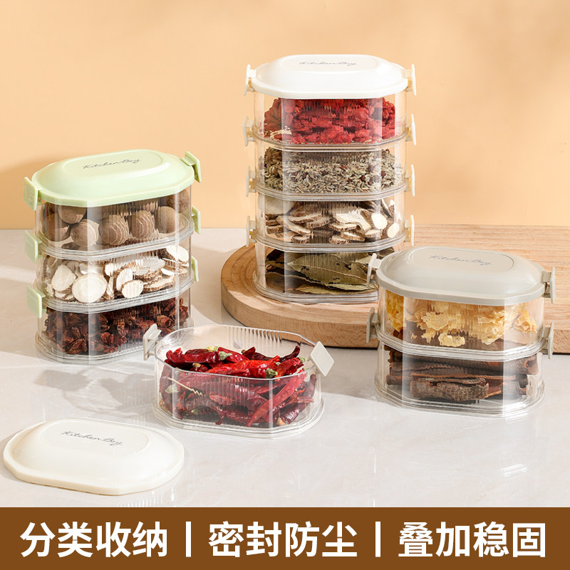 速发香料收调盒厨合大料级家用调料盒分格套装组房盐味精罐纳料罐