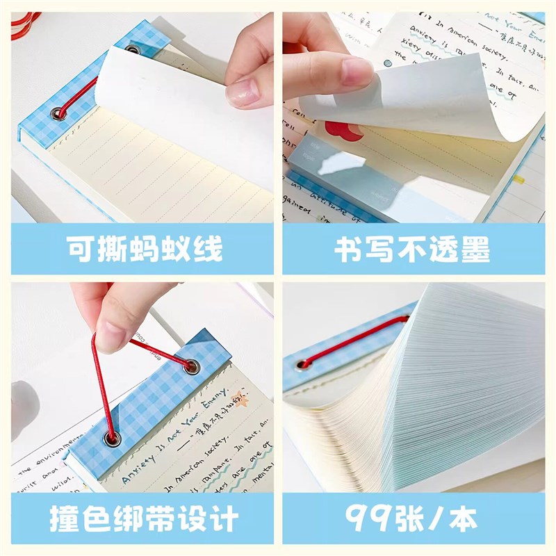 速发高颜值多巴胺拍纸本可撕无粘性便利贴本备忘录随身小本子手账
