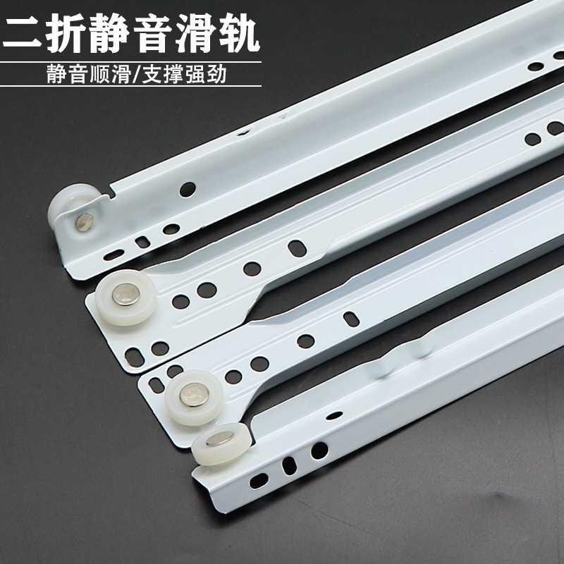 速发抽屉轮节导抽 滚二导轨轨屉导轨滑道二节滑轨冷轧钢静音滑轨