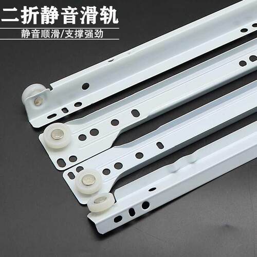 速发抽屉轮节导抽 滚二导轨轨屉导轨滑道二节滑轨冷轧钢静音滑轨