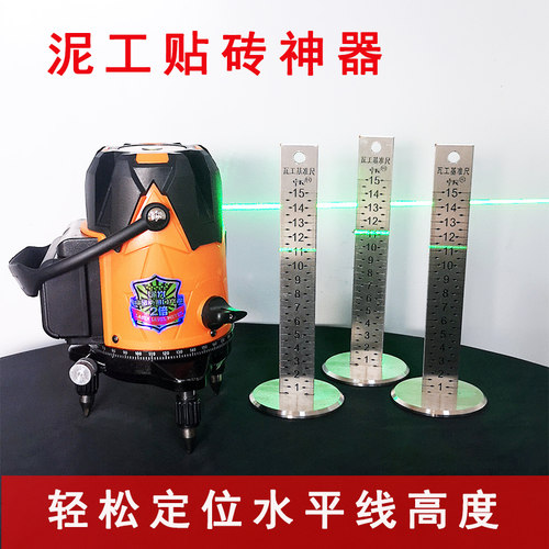 速发水平仪伴侣瓦工平绿尺贴瓷砖专用尺等高尺水光水侣仪伴平装修