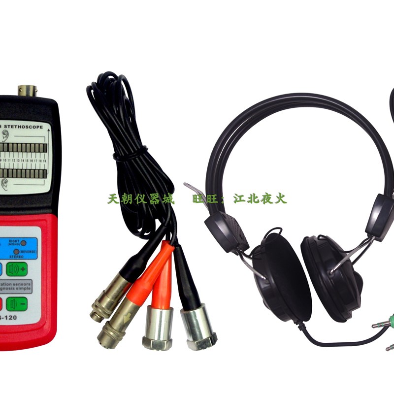 速发1ADTEK-L20振动听振器机诊故障听械器