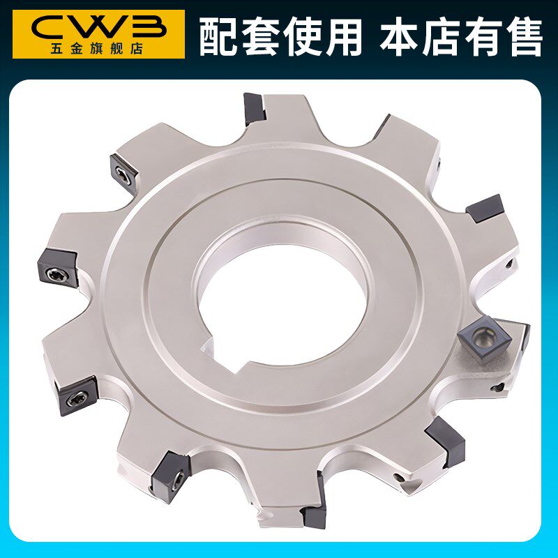 速发高标品质三面刃数控铣刀片MPHT120408 06004-DM YBG02 钢件铝