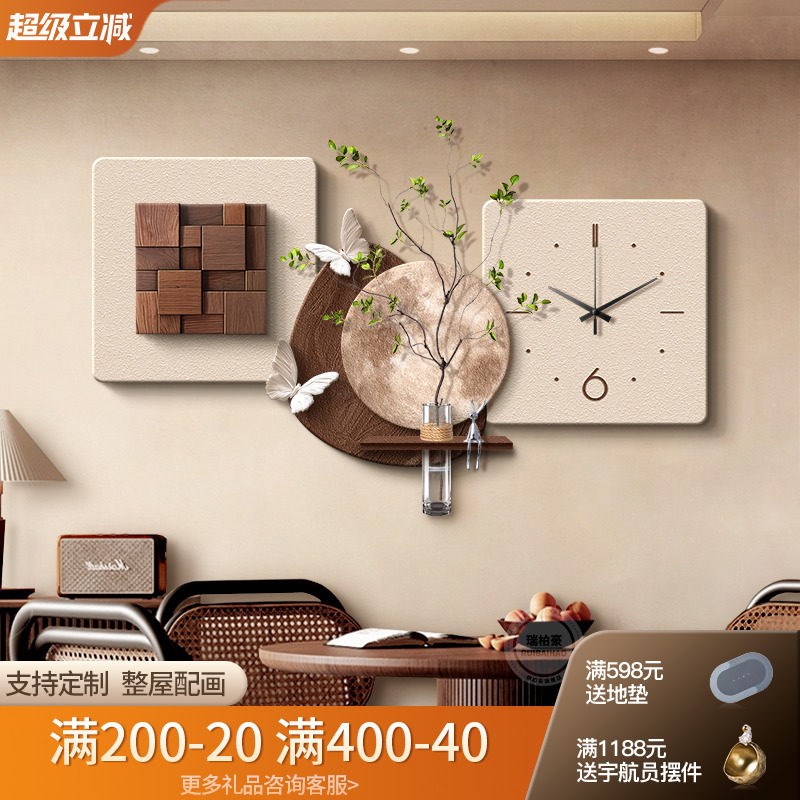 速发立体餐厅装饰画时钟表风客厅背景墙面挂画2025新款砂岩壁画