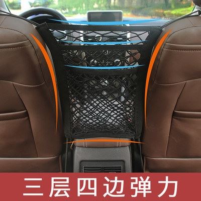 速发汽车储物网袋座椅纳离网兜车用置椅物背挂袋车载收隔袋