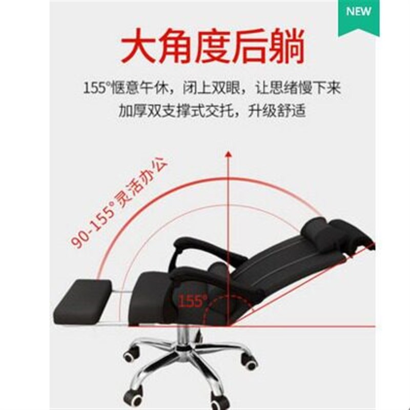 速发电脑转椅靠背家用办公室舒适久坐懒人书桌升降电竞座椅子可躺