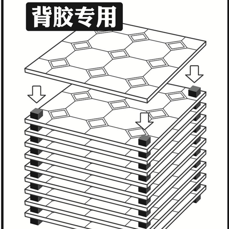 速发瓷砖背胶垫块墙砖粘结剂晾干垫块大理石隔离垫塑料刷胶小方块