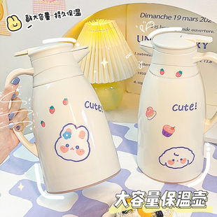 迷你可 现货速发保温壶宿舍学生用小暖壶大容量家用热水瓶202新款