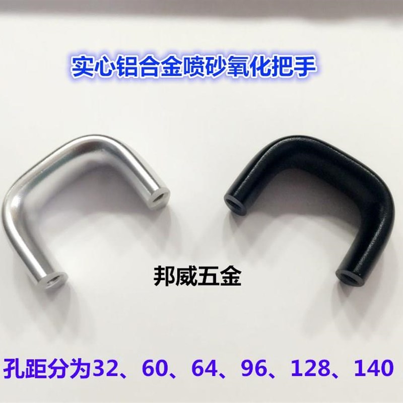 速发1u2业箱把手2uu4u机柜门拉手u板椭圆工机设备面型把手