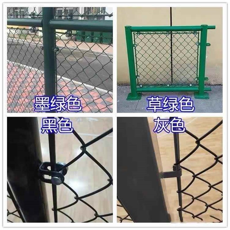 体育场围网训练场学校操场足球场蓝球场围栏网仓库隔离勾花网护栏