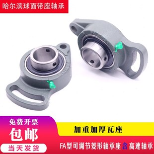 可调U 速发1 20外球面轴承21 8A瓦20座 F形7带座21座20 座菱