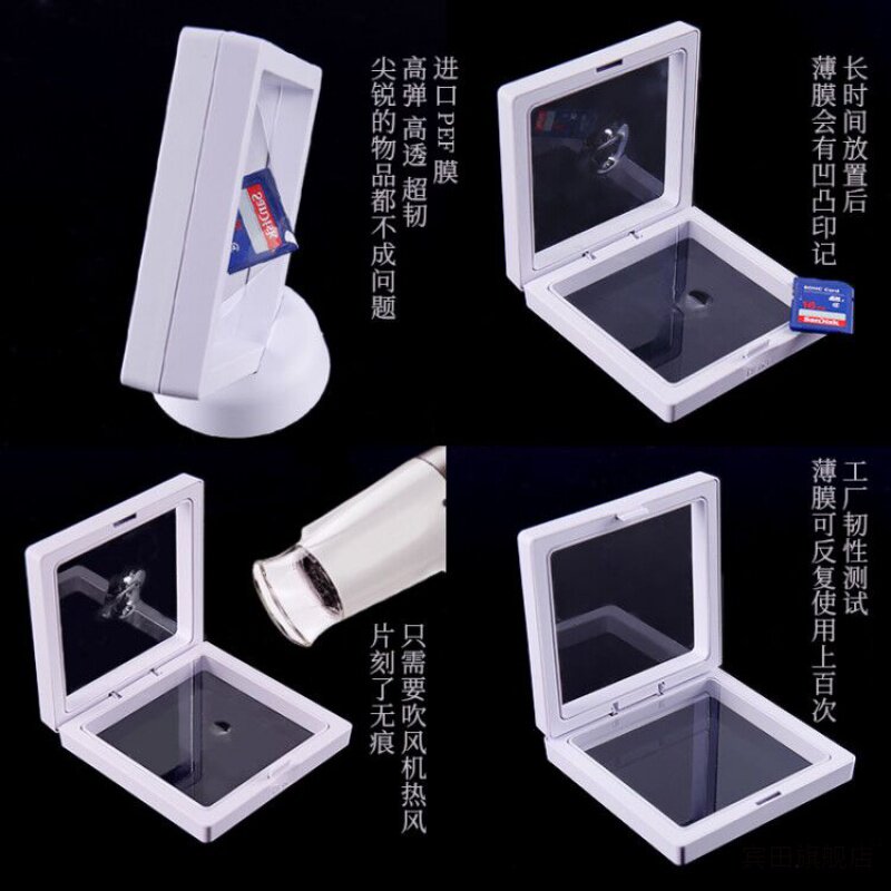 速发pe氧膜展浮盒文玩透明防薄化密封包装盒手串收纳盒珠宝悬示首