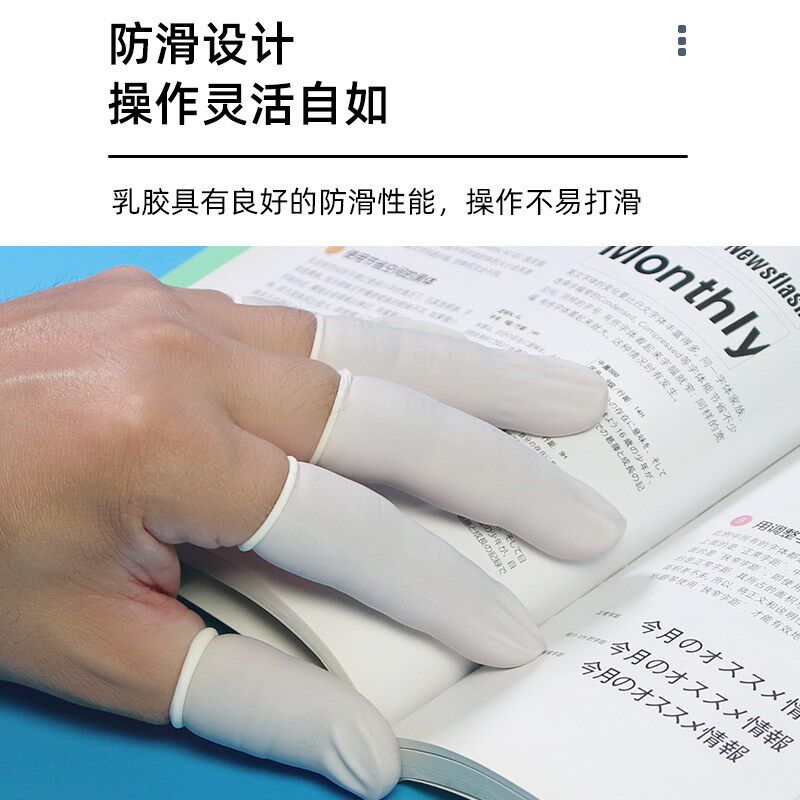 速发绘画 画专用手指套美术油画 画棒画 画图素描保护指头不蹭脏