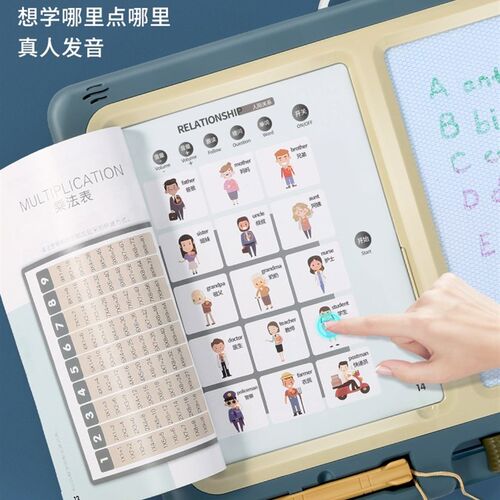 速发厂家儿童画画板磁性写字板宝宝超大号有声点读彩色幼儿家用涂