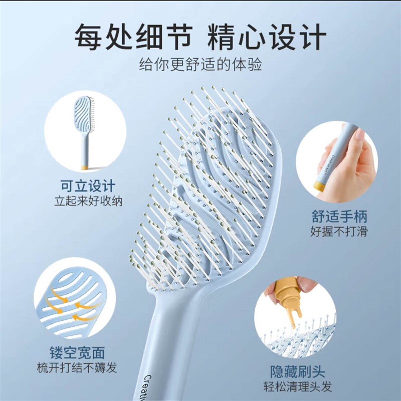 速发CA排骨梳高颅顶蓬松梳子士专用长发家用头皮按摩顺发造型镂空