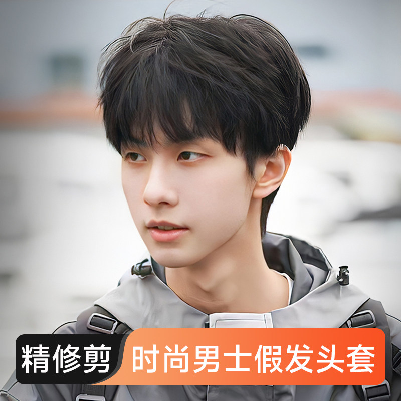 假发男短发全真人发韩版帅气逼真全头套式光头男士透气假发套