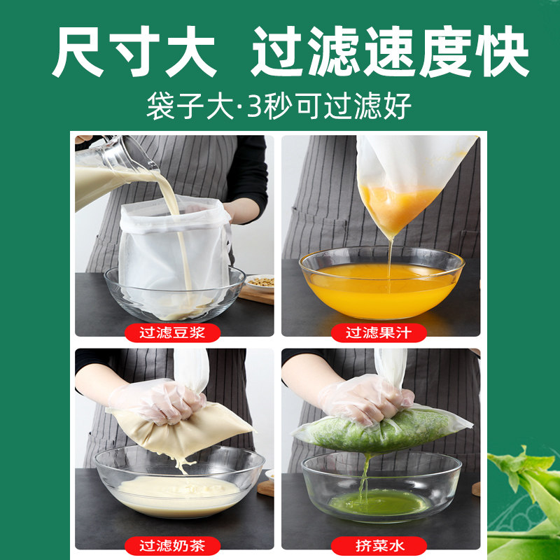 婴儿宝宝辅食过滤网筛网超细加密豆浆果汁鸡蛋液漏勺网过滤袋