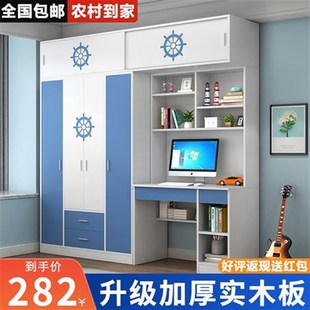 速发儿童衣门家用卧室柜子小户木结实耐用小房间衣橱推拉柜全实型