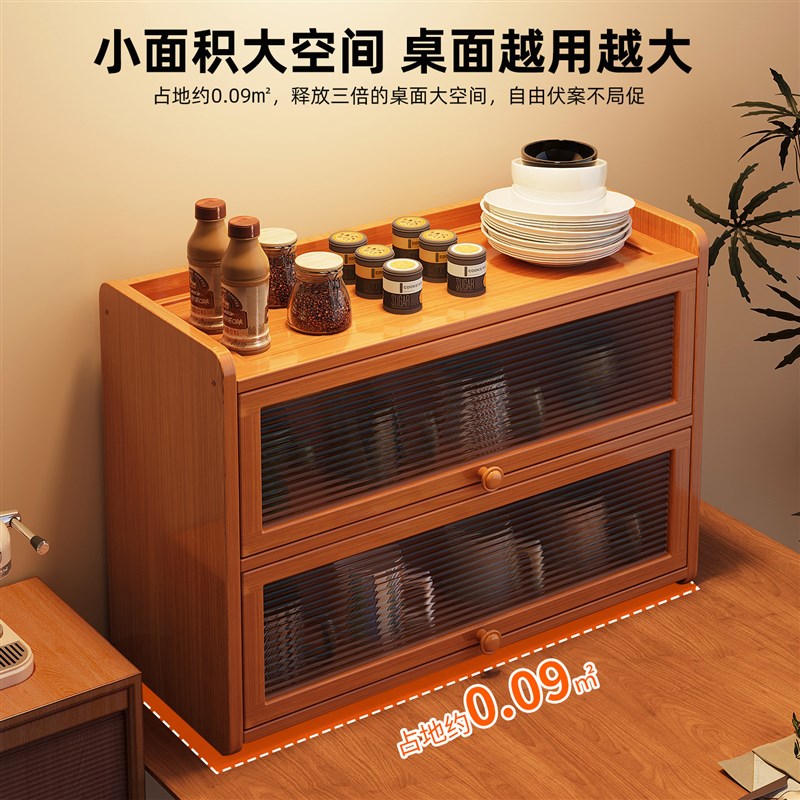 速发杯子收纳置物架桌面杯架水杯小架子餐桌台面桌上茶杯咖啡杯具