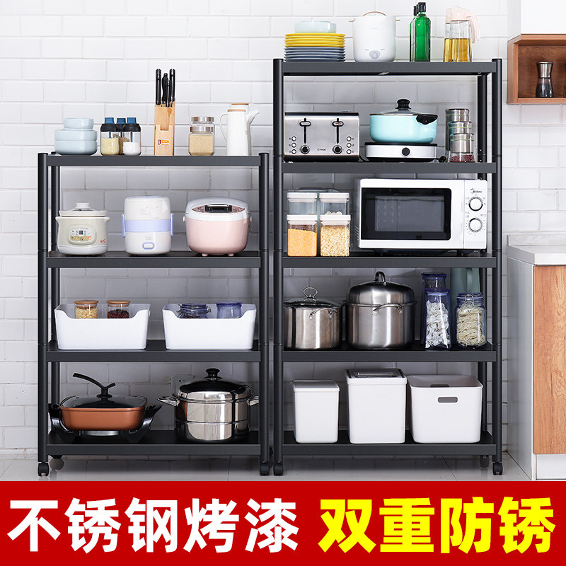 速发不锈钢厨房置物架落地式多层微波炉架收子架纳放锅架烤橱黑色
