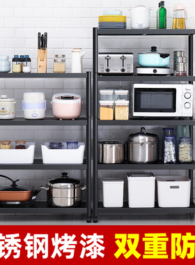 速发不锈钢厨房置物架落地式多层微波炉架收子架纳放锅架烤橱黑色