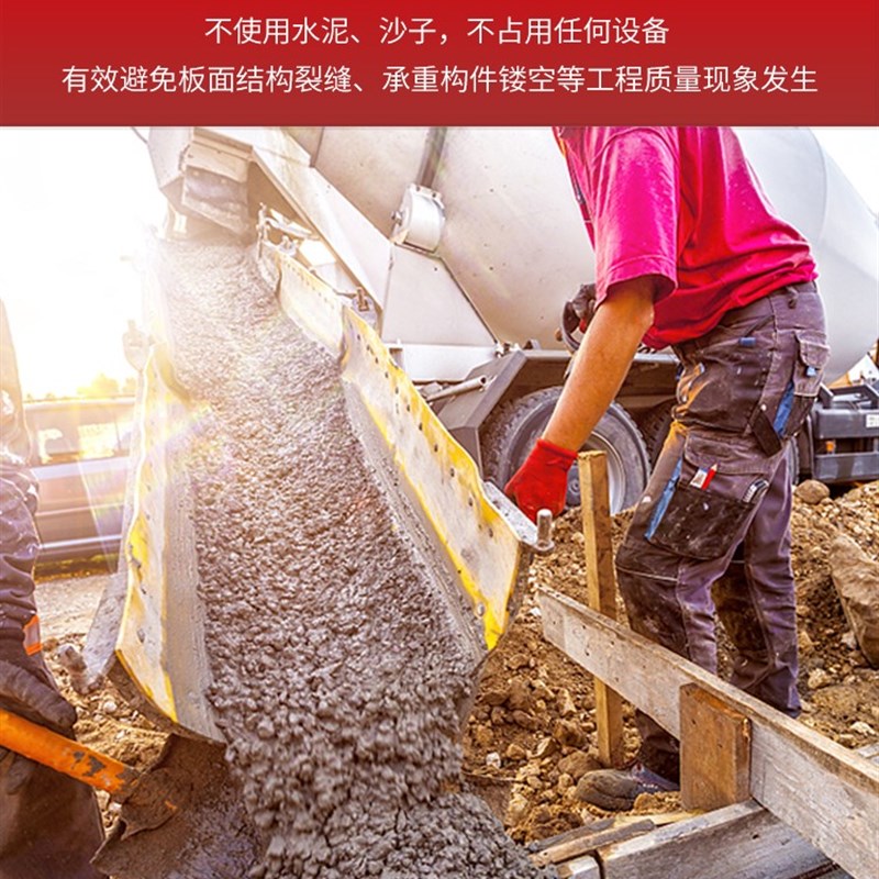 【送试用包】润管剂泵浦车润泵剂混凝土泵送剂天地泵管道润滑剂