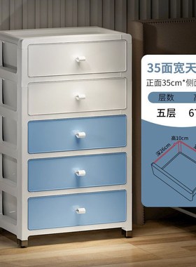 速发多功能房间卧室收纳柜多层抽屉储头床房柜儿童宝宝落地厨物柜