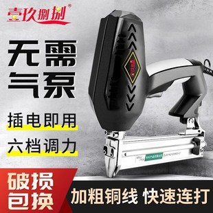 速发电动打钢枪0插电直钉枪具钉枪电动式打钉器木工工码气钉枪钉