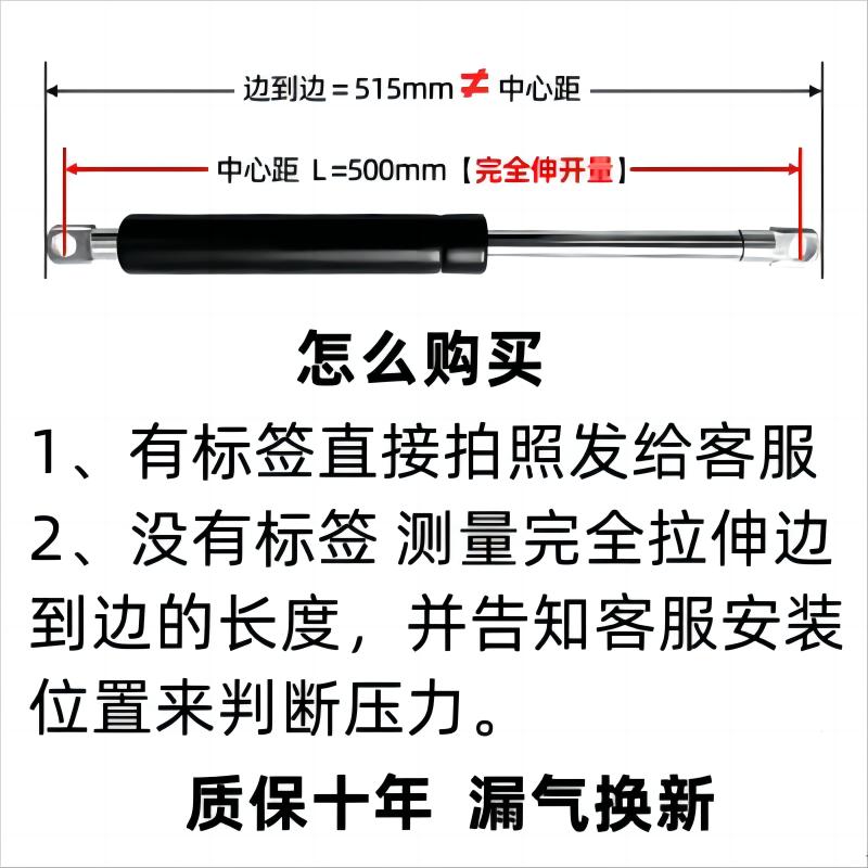 速发气弹簧支撑杆伸缩上翻门液压杆床用气缸气动杆橱窗天窗小吃车